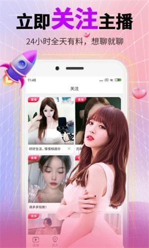 窝窝影院高清版播放器下载大全下载