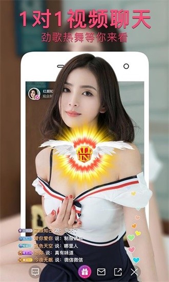 万人迷直播安卓版app下载