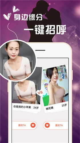 久久直播手机版免费下载观看下载
