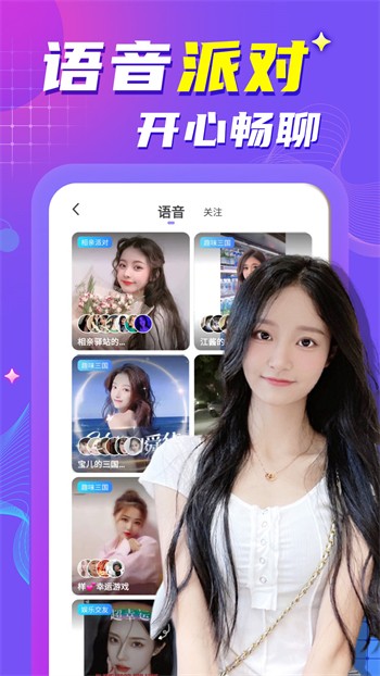 红杏直播安装包下载地址最新版下载