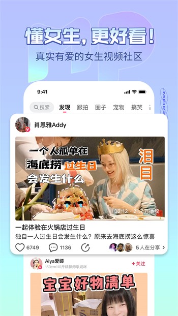 红杏直播安装包下载地址最新版下载