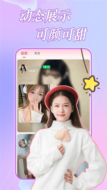 茄子视频国产在线观看最新版下载