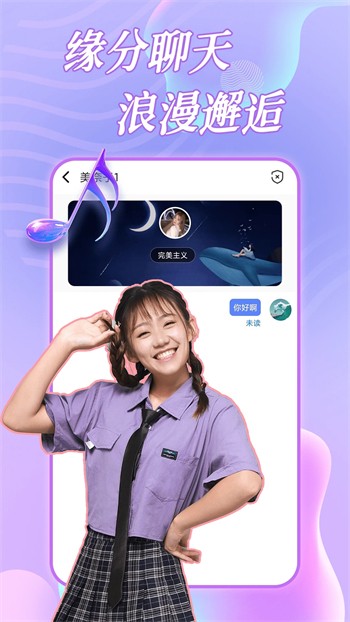 茄子视频国产在线观看最新版下载