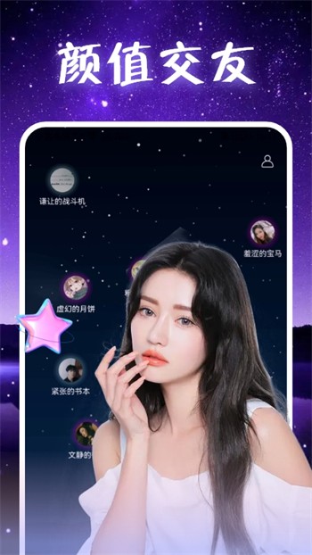 瓜子影视安装包下载入口免费版下载