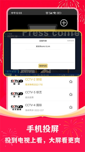 六夜视频apk在线下载