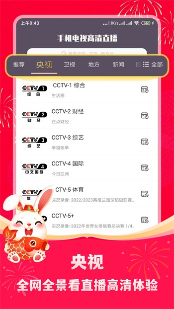 六夜视频apk在线下载