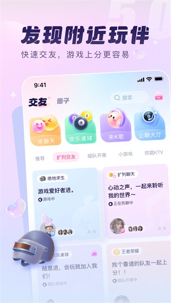 天堂鸟TV电视盒子版