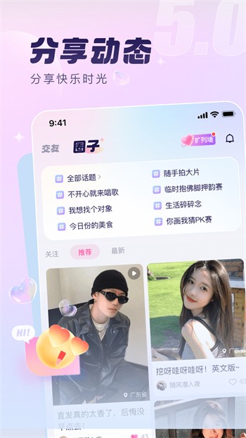 天堂鸟TV电视盒子版