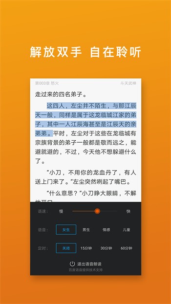 心跳直播视频免费观看最新版下载
