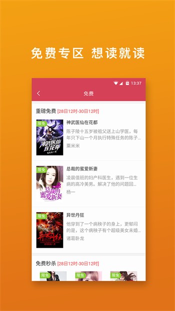 心跳直播视频免费观看最新版下载
