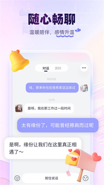 青春禁区动漫免费观看全集在线最新版下载
