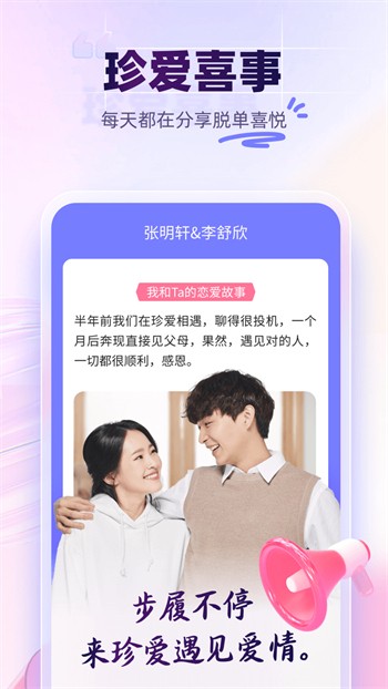 青春禁区动漫免费观看全集在线最新版下载