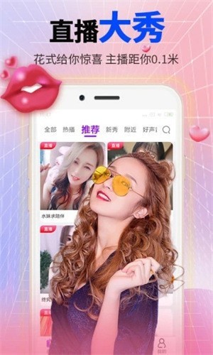 69影视下载app最新版下载