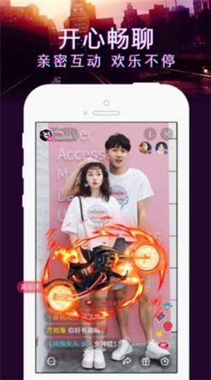 色多多无限制版app最新版下载