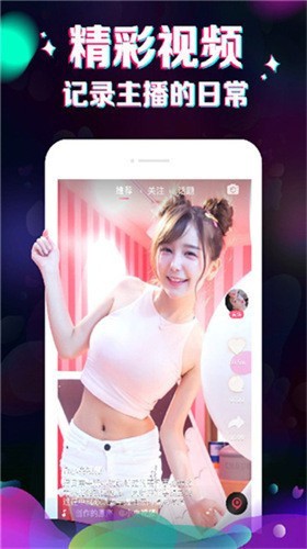 色多多无限制版app最新版下载