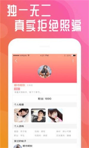 夜色APP直播版下载