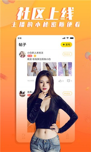 久久直播安装包下载入口下载