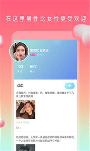 绿巨人黄瓜香蕉草莓秋葵丝瓜绿巨人appios版下载