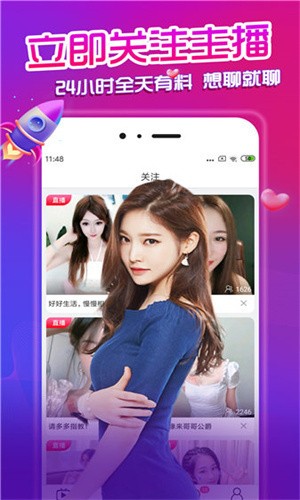鱿鱼tv下载版下载