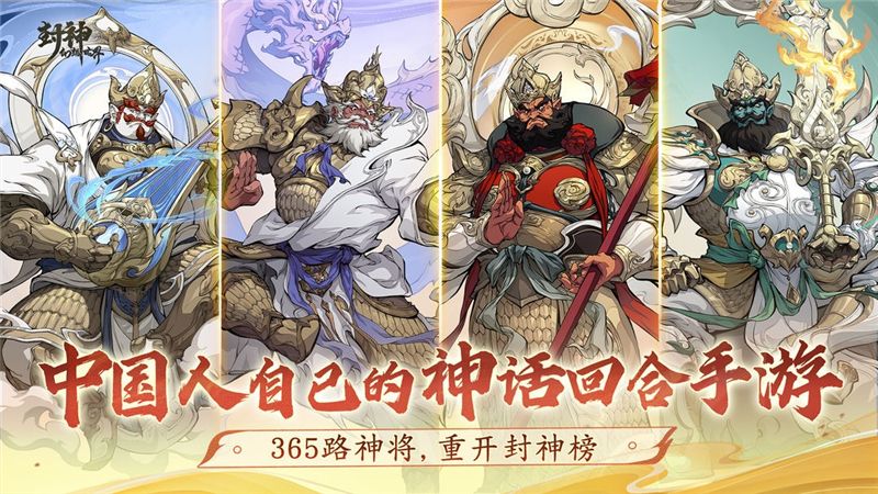 封神幻想世界兑换码2024最新