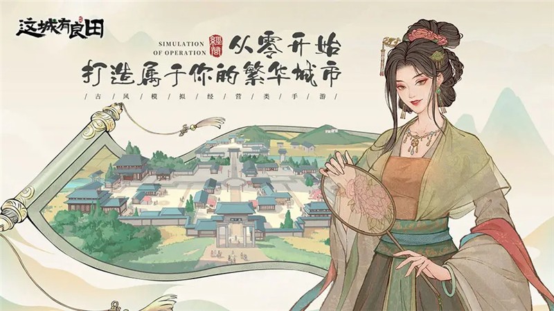 这城有良田占领铜矿山方法