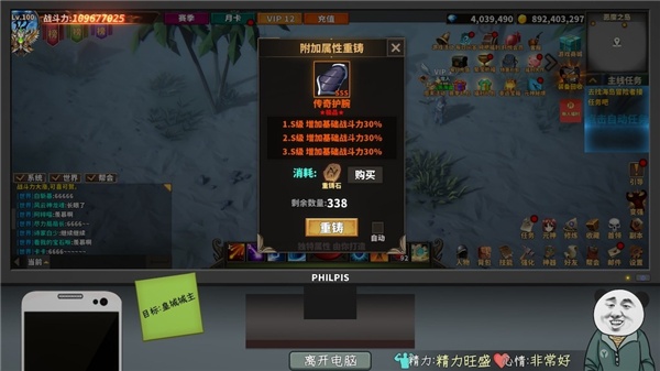 中国式网游2024年最新兑换码