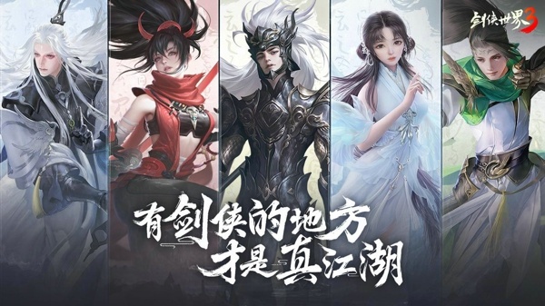剑侠世界3白麓技能怎么加点 白麓技能加点攻略