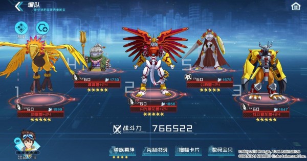数码宝贝新世纪公爵兽阵容怎么搭配 公爵兽阵容搭配攻略