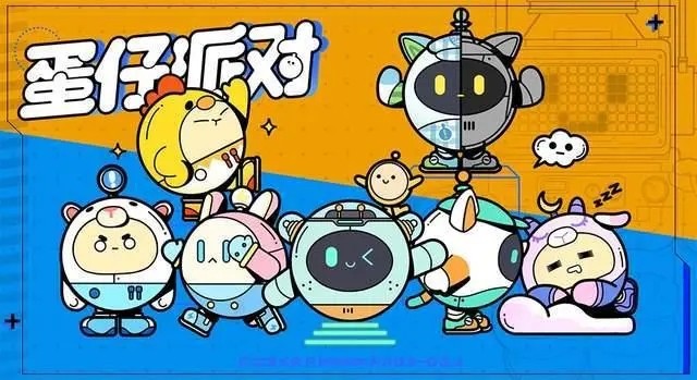 蛋仔派对礼包兑换码最新12月推荐_蛋仔派对礼包码永久有效大全