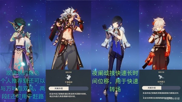 《原神》证悟木快速收集地点 证悟木怎么获取