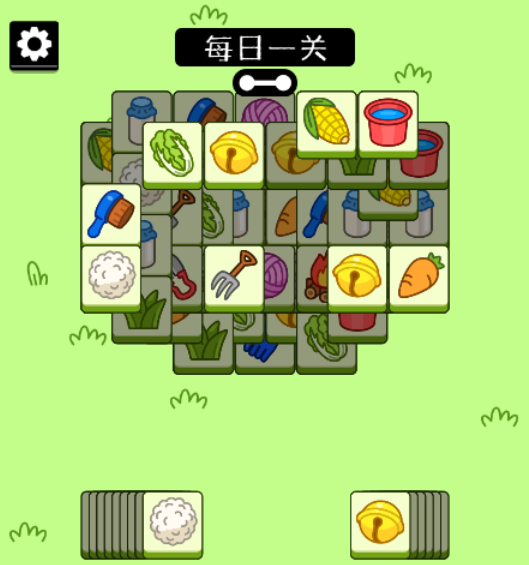 《羊了个羊》11月13日通关攻略