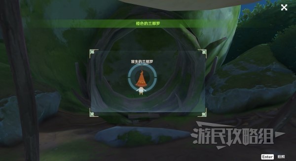 《原神》拍摄兰那罗方法及兰那罗位置 怎么拍摄兰那罗