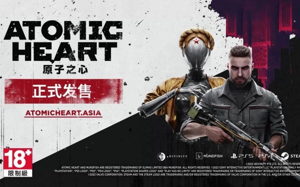 steam原子之心多少钱-原子之心各版本价格一览