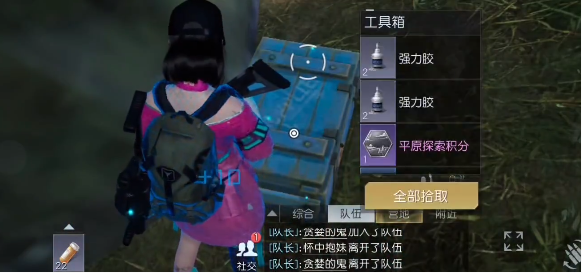 黎明觉醒生机维尔大桥宝箱攻略-黎明觉醒维尔大桥宝箱位置在哪