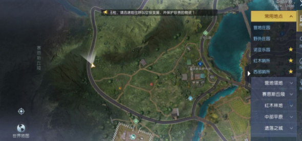 黎明觉醒医师的提醒藏宝图在哪 黎明觉醒医师的提醒藏宝图位置分享