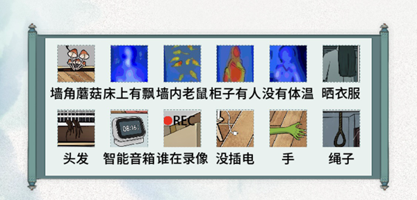 文字脑洞无人直播通关攻略一览-文字脑洞无人直播过关攻略