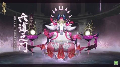 阴阳师六道之门真言塔怎么玩 六道之门真言塔玩法分享
