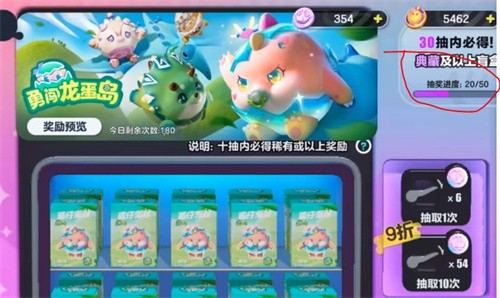 蛋仔派对赛季盲盒保底多少钱