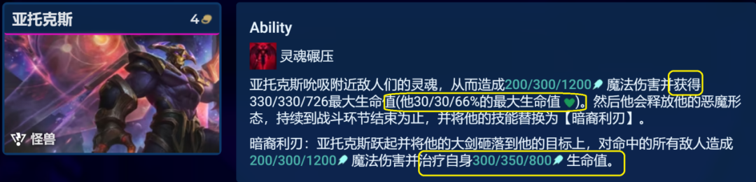 金铲铲之战机甲剑魔阵容怎么搭配,通关攻略详解