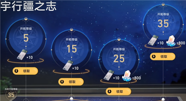 崩坏星穹铁道初始号怎么刷-崩坏星穹铁道刷初始号教程