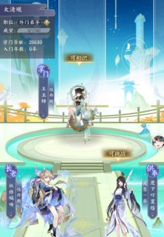 我的御剑日记新手玩法攻略大全-我的御剑日记入门攻略