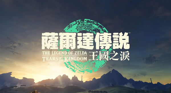 塞尔达传说王国之泪金色马在哪里捕捉_金色马捕捉驯服技巧分享