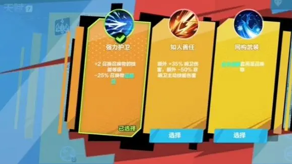 火炬之光无限召唤流怎么玩 火炬之光无限召唤流派天赋技能加点分享