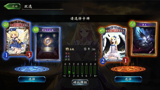 影之诗单人任务要勾选么-影之诗单人任务勾选是什么意思