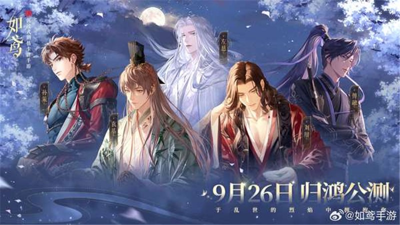 如鸢兑换码2024最新