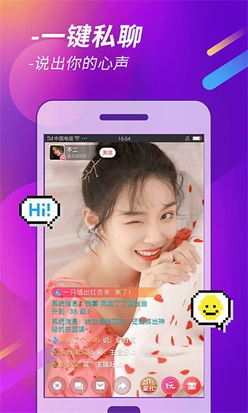 色虎app安装包下载