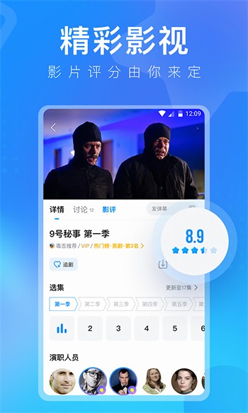 丝瓜秋葵草莓绿巨人香蕉视频无限看版下载