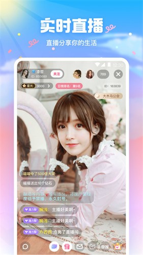 草莓视频在线观看免费网址入口下载