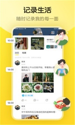 芒果视频免费版最新版本