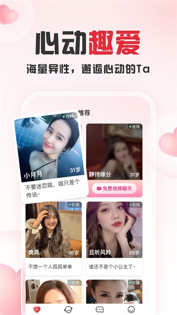芒果视频免费观看下载